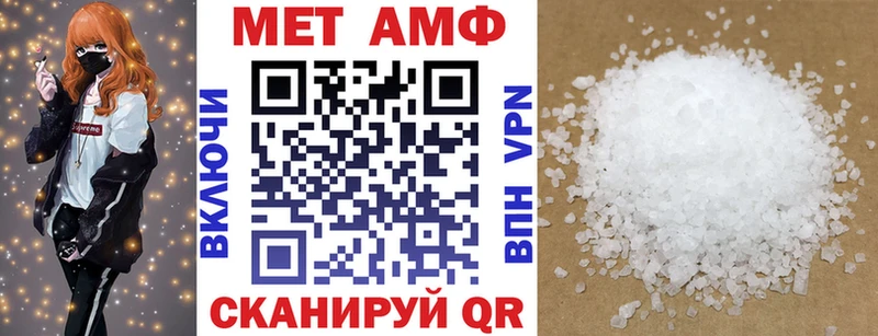 Купить закладки  Маркс  АМФЕТАМИН 98% 