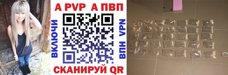 Купить закладки  Маркс  Альфа ПВП СК КРИС 