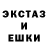 Amphetamine Розовый Dave Gl