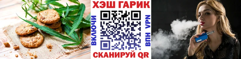 Купить где  Маркс  Cannafood марихуана 