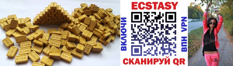 ЭКСТАЗИ диски  Купить где  Маркс 