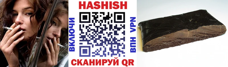 ГАШИШ убойный  Купить  Маркс 