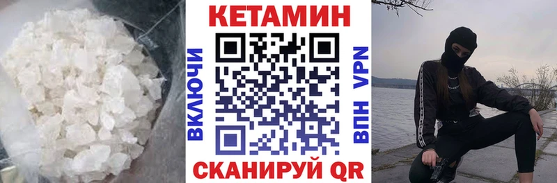 Купить  Маркс  Кетамин VHQ 