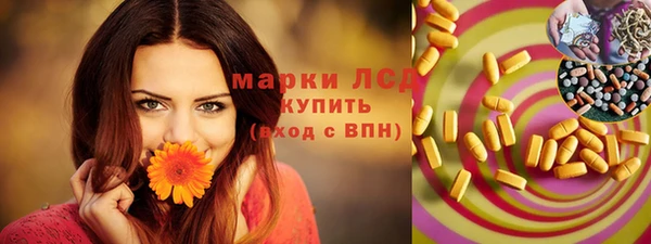 MESCALINE Козловка