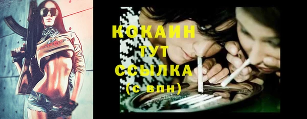 дистиллят марихуана Козельск