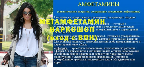 MESCALINE Козловка