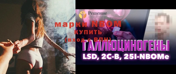 MESCALINE Козловка
