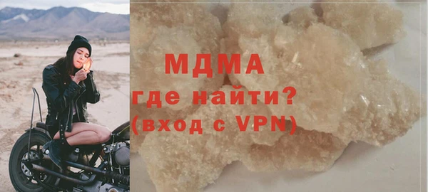 MESCALINE Козловка