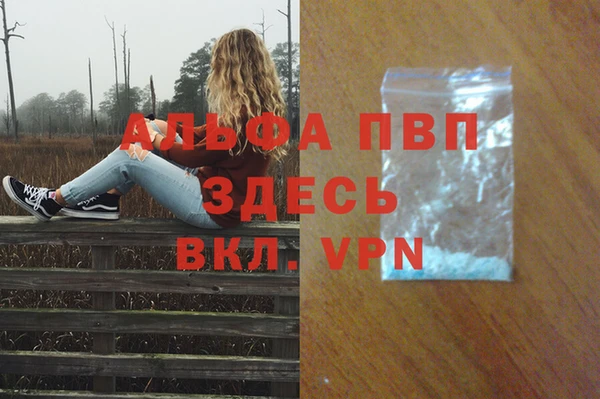прущая мука Кодинск