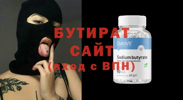 прущая мука Кодинск