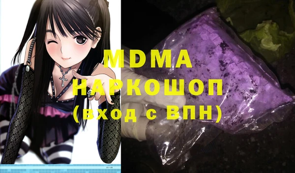 прущая мука Кодинск