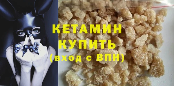 кокаин Костерёво