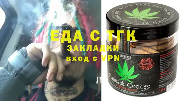 кокаин Костерёво