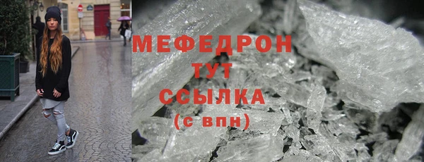 MESCALINE Козловка