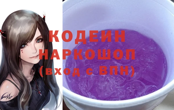 кокаин Костерёво