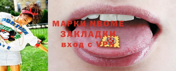 MDMA Корсаков