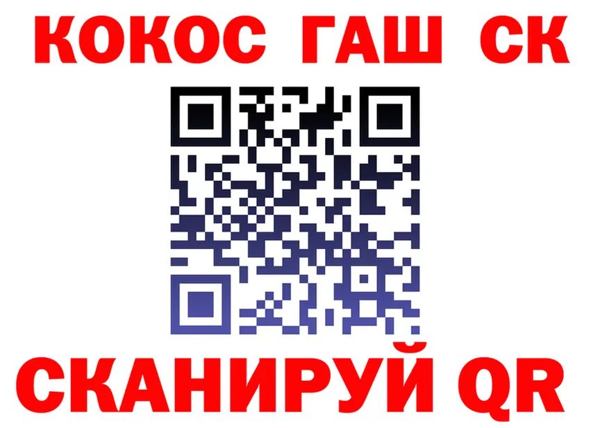 КОКАИН Fish Scale зеркало маркетплейс гидра Маркс