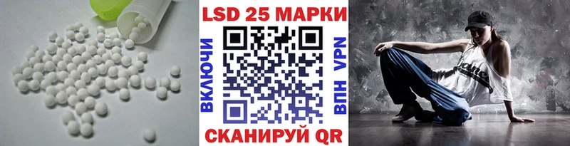 Лсд 25 экстази ecstasy Купить закладки Маркс