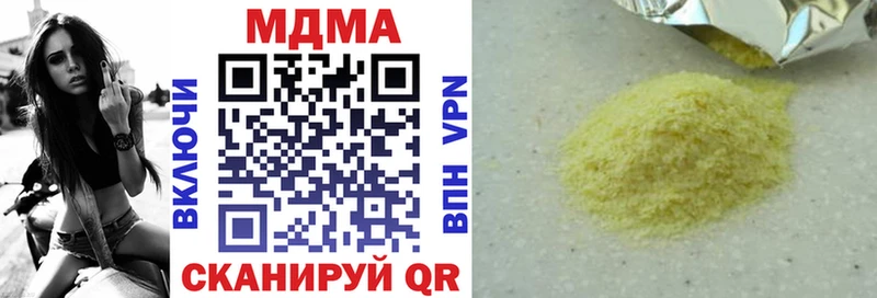 Купить  Маркс  МДМА VHQ 