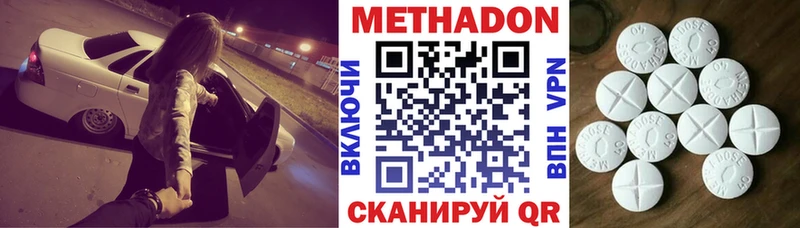 МЕТАДОН мёд  Купить где  Маркс 