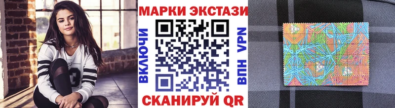 Марки NBOMe 1500мкг  Купить где  Маркс 