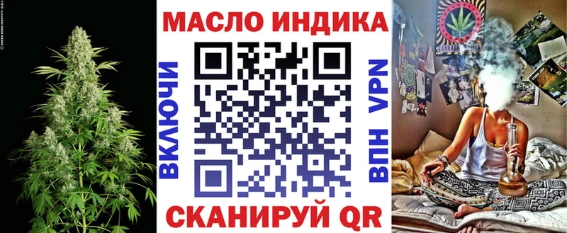 Дистиллят ТГК вейп  Купить закладки  Маркс 